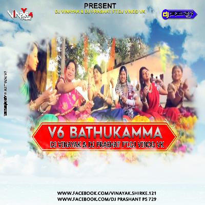 V6 Bathukamma Song 2015 DJ VINAYAK & DJ PRASHANT FT DJ VINOD VK
